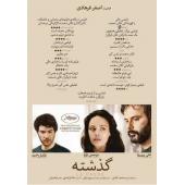 4GBD257806 一次期限