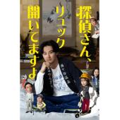 LG-R6182 侦探先生，你的背包开着呢(2026) 