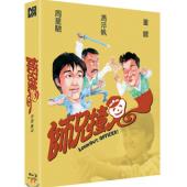 SJ-2290B 师兄撞鬼（第二版）