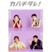 W5108 正义代书战士【常盘贵子】(2001)	