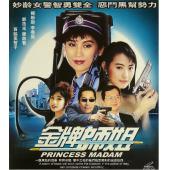 NF-01238 金牌师姐（独家亮点完整版）