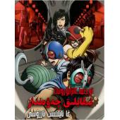 LG-K5828 东岛丹三郎想成为假面骑士(2025) 