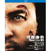 TM-1354 特殊身份