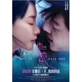 TM-R4631 他年她日