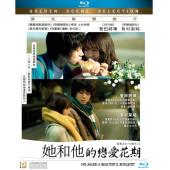 LJ-3457A 花束般的恋爱（第4版）