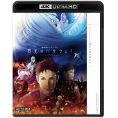 LG-377 机动战士高达 闪光的哈萨维 剧场版1（2021） 