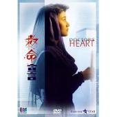 NF-01046 救命宣言 