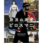 LJ-4720A 皮罗斯马尼(1969)