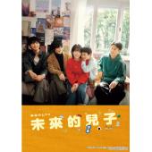 LG-R6190 未来的儿子(2026)