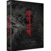 LJ-5583A 太白山脉(1994)