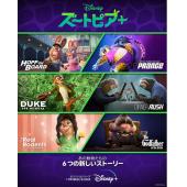 W4451 疯狂动物城+Zootopia+(2022)【加2部电影版】洗版	