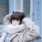 LG-R6180 冬日的什么呀，春日的什么呢(2026) 