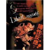 TW-7468	阳性反应 