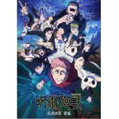 LG-K6163 咒术回战 第3季(2026)