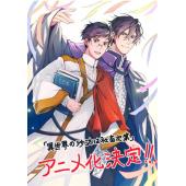 LG-K6174 异世界的安泰全看社畜(2026) 