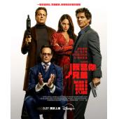 LG-D6106 麦克，尼克，尼克，艾丽丝(2026)