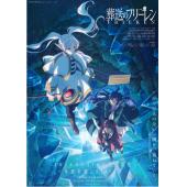 W4670 葬送的芙莉莲 第1+2季(2023~2026)	