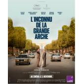 SJ-13102 新凯旋门 