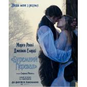 TW-7563	呼啸山庄