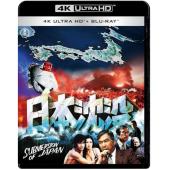 SJ-11624A 日本沉没（1973版）（50周年纪念4K...