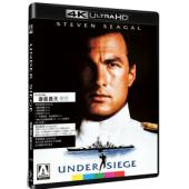 SJ-45196A 潜龙轰天（4K修复版）