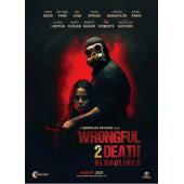 LJ-8243A 过失致死2：血脉 