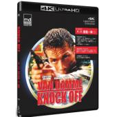 SJ-42464A K.O.雷霆一击（4K修复版）