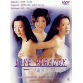 NF-01375 爱情敏感地带