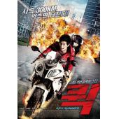 LJ-5032A 快递惊魂 