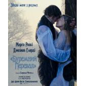 SJ*00346 呼啸山庄（2026版）