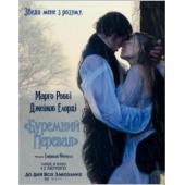 LG-D6045 呼啸山庄(2026新版)