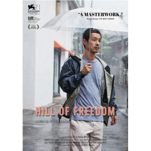 LJ-3200A 自由之丘 