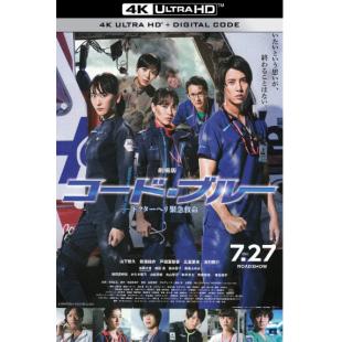 LJ-1188A 紧急救命 