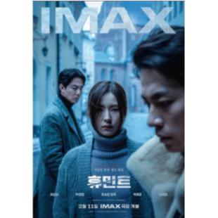 WBD9261	谍报暗线/人工情报(2026)	