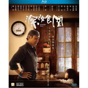 SJ-4948A 深夜食堂（2019中国版）（103分钟加长版）