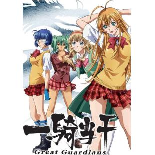 W4029 一骑当千【第1季~第4季+OVA】	