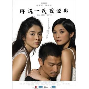 NF-02620 再说一次我爱你