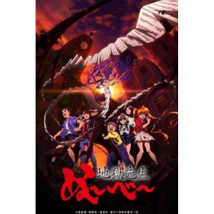 LG-K6172 新地狱老师（2026） 