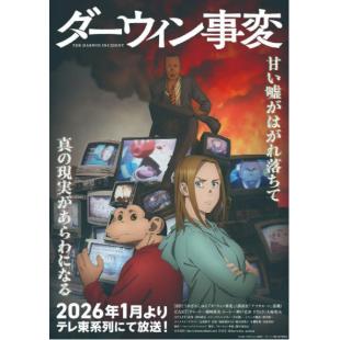 LG-K6175 达尔文事变(2026) 