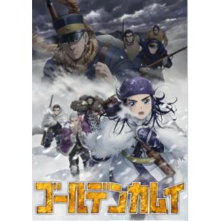 LG-K2829 黄金神威 第1-5季【TV全集+OAD】 