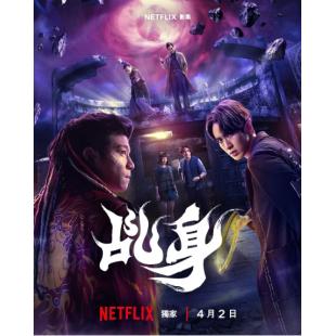 LG-G6205 乩身(2026) 