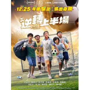 LG-D5851 逆转上半场(2025)