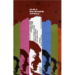 LJ-5738A 曾经的云雀(1970)