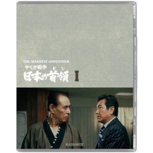 LJ-8227A 黑社会战争：日本的首领（3碟）