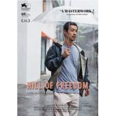 LJ-3200A 自由之丘 