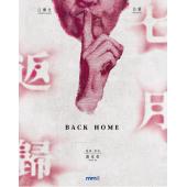 SJ-12247A 七月返归 