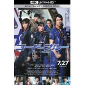 LJ-1188A 紧急救命