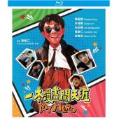 LJ-7888A 一本漫画闯天涯【第2版】（数码修复版）