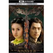 W6423 射雕英雄传【胡歌】