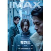 WBD9261	谍报暗线/人工情报(2026)